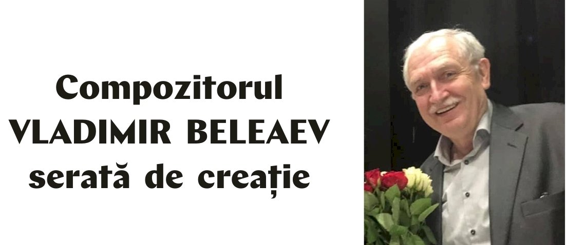 SERATĂ DE CREAȚIE
