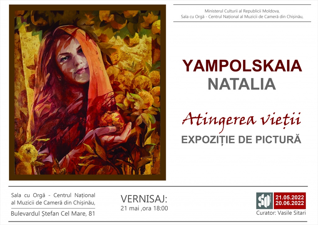 Expoziție de pictură ”Atingerea vieții”