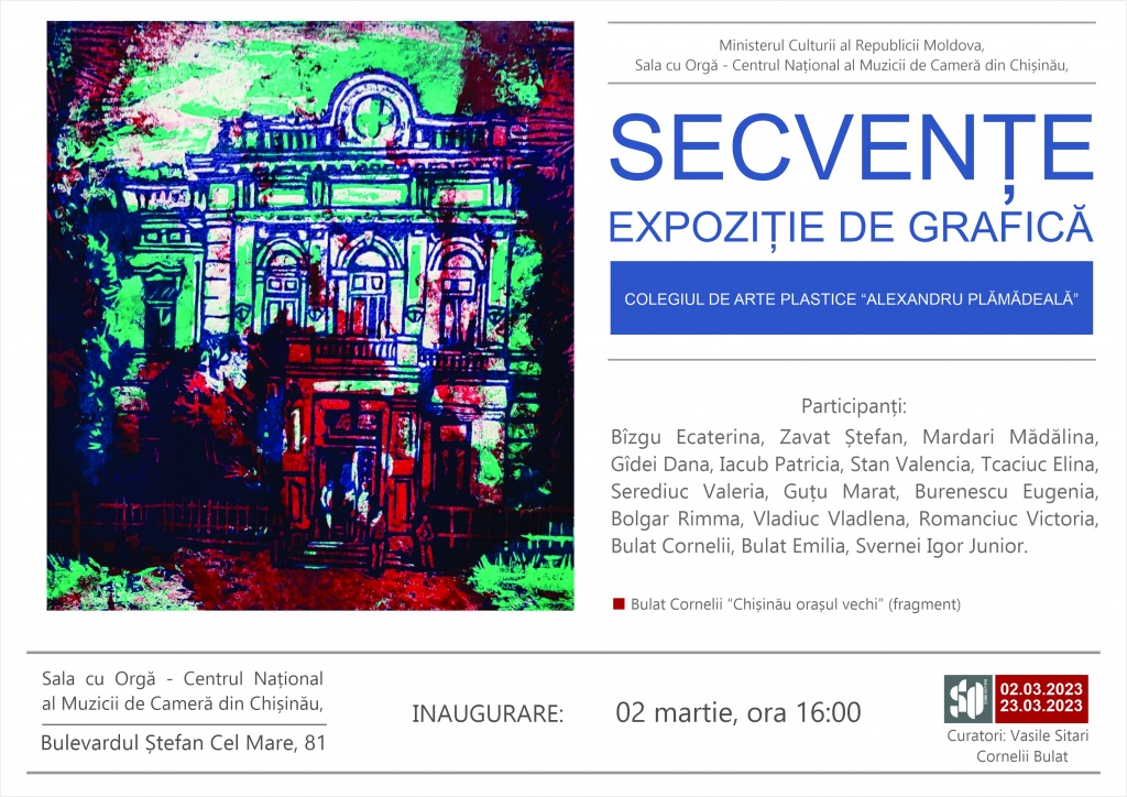 SECVENȚE