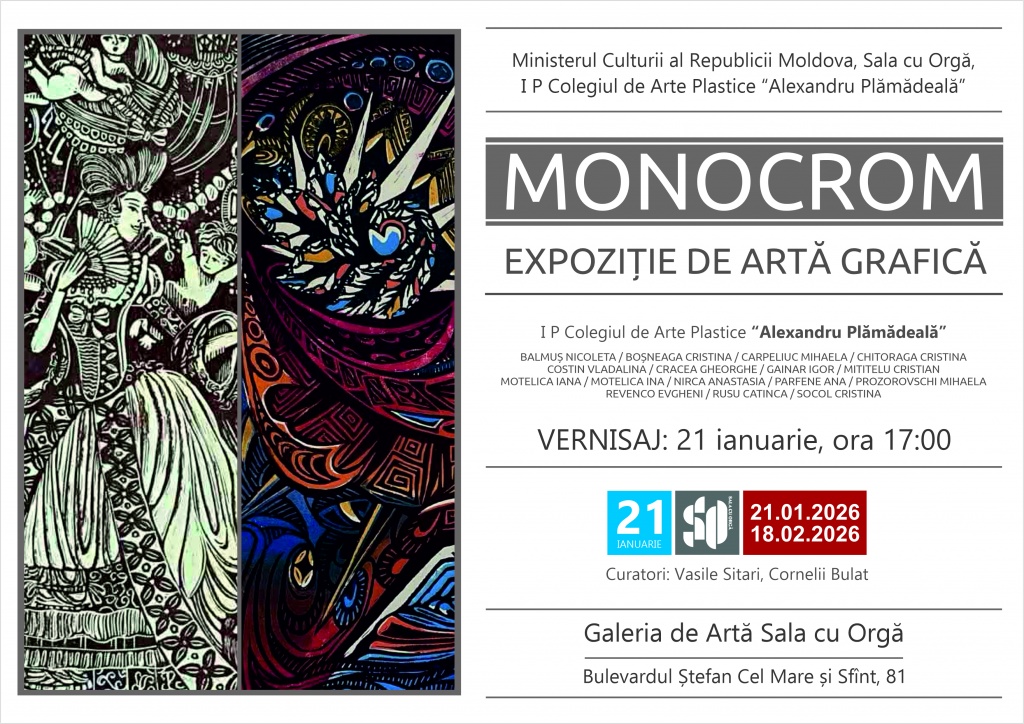 MONOCROM