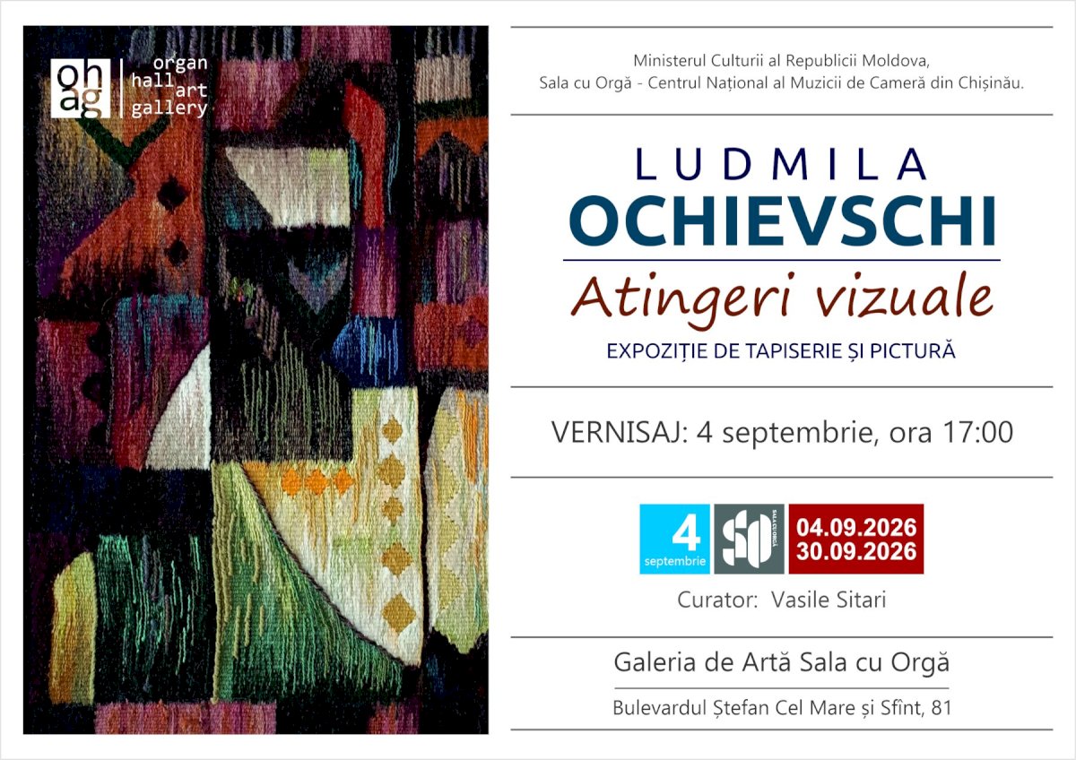 ATINGERI VIZUALE