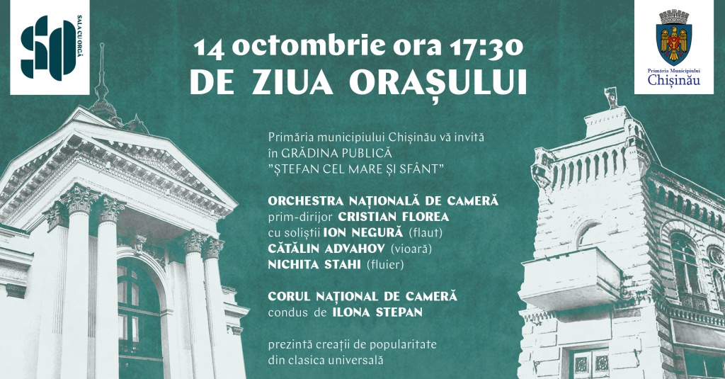 DE ZIUA ORAȘULUI