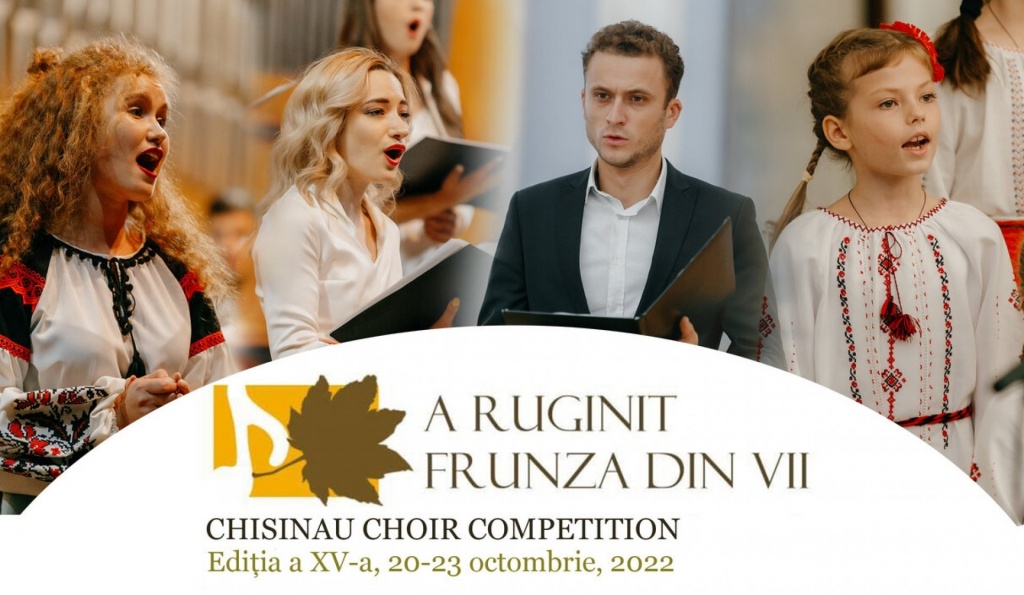 A RUGINIT FRUNZA DIN VII