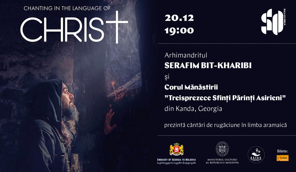 CORUL MĂNĂSTIRII KANDA /GEORGIA