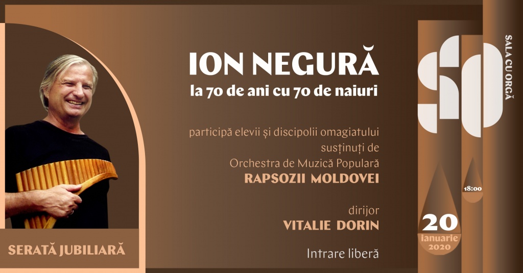 SERATĂ JUBILIARĂ