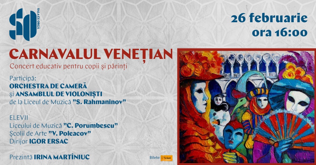 CARNAVALUL VENEȚIAN