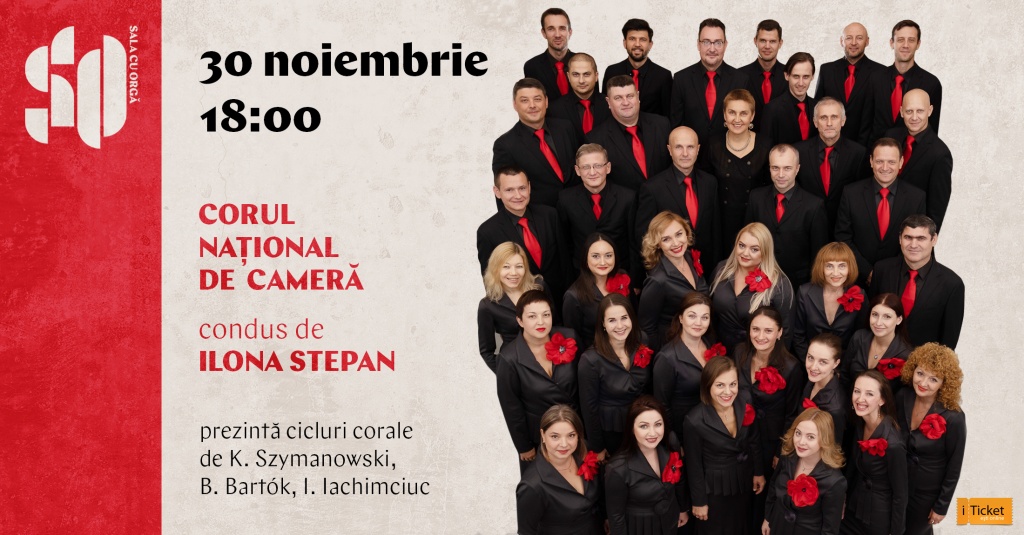 CORUL NAȚIONAL DE CAMERĂ