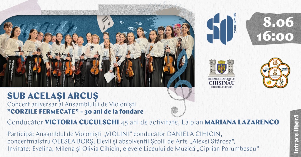 SUB ACELAȘI ARCUȘ