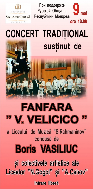 CÂNTĂ FANFARA ”V.VELICICO”