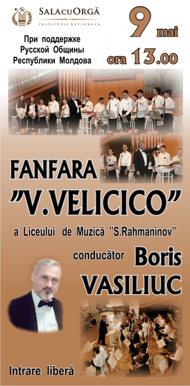 CÂNTĂ FANFARA