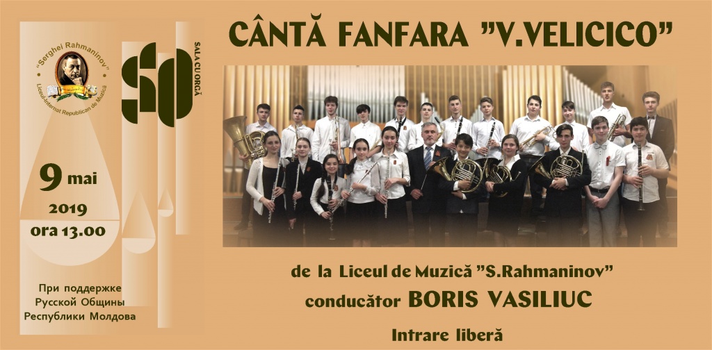 CÂNTĂ FANFARA