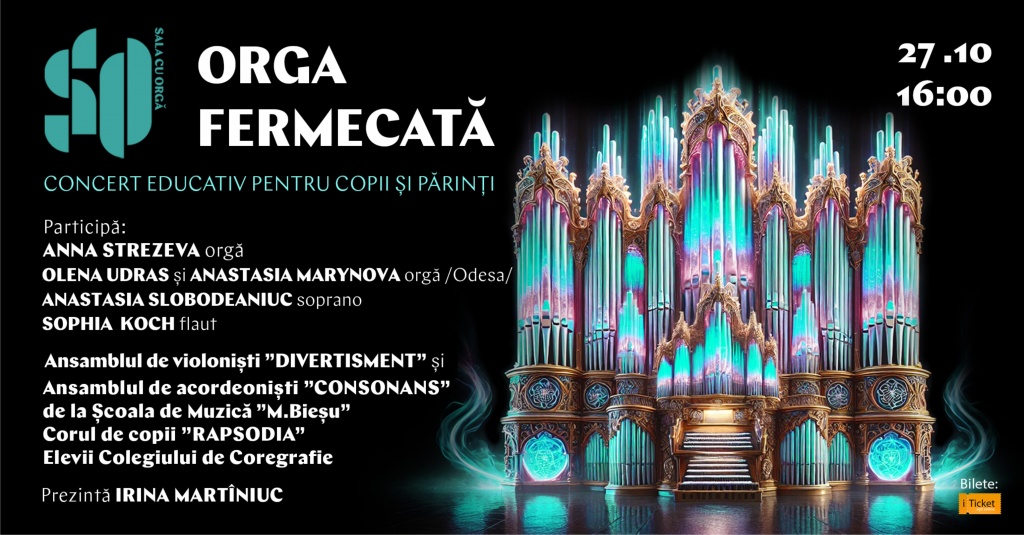 ORGA FERMECATĂ