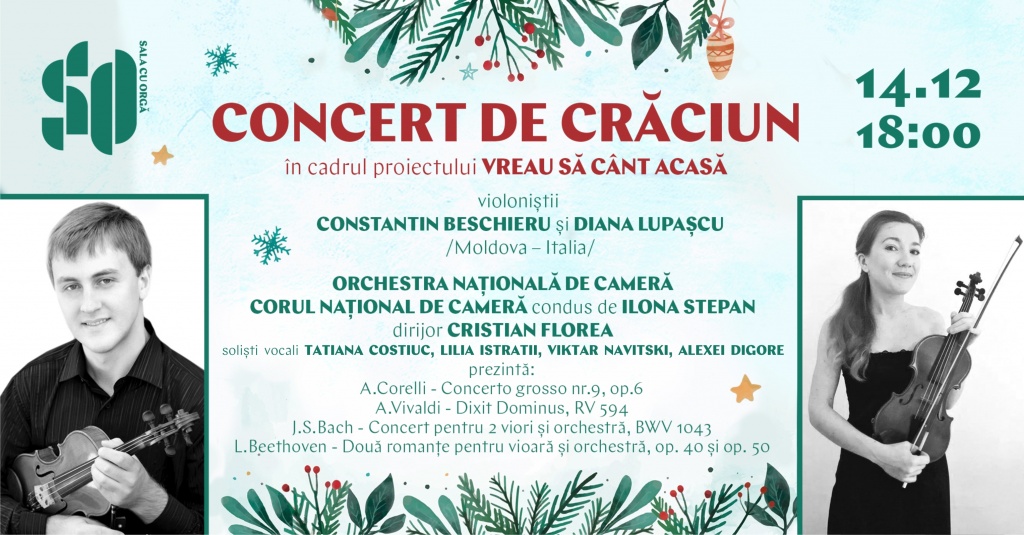 CONCERT DE CRĂCIUN