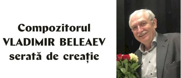 SERATĂ DE CREAȚIE