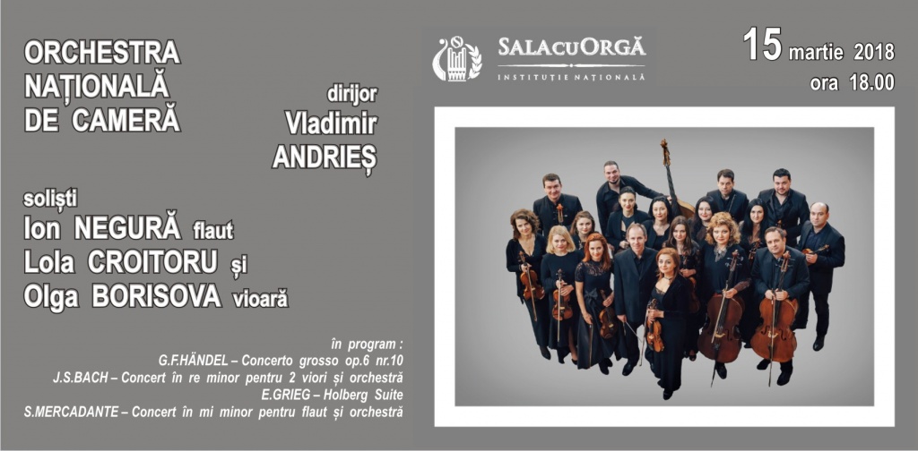 ORCHESTRA NAȚIONALĂ DE CAMERĂ