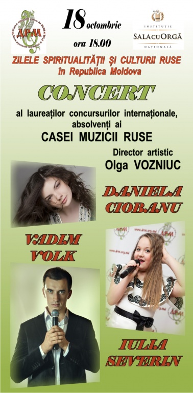 CASA MUZICII RUSE PREZINTĂ