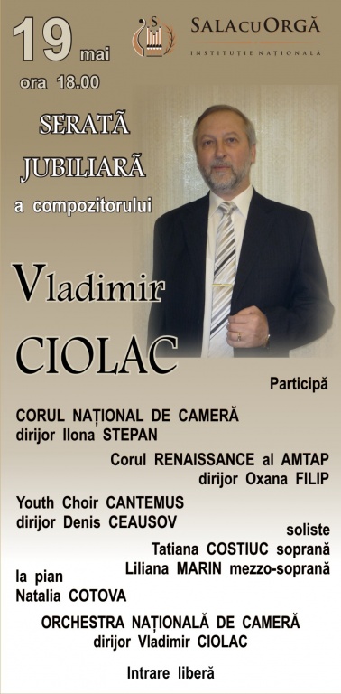 SERATĂ JUBILIARĂ