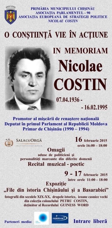 O CONȘTIINȚĂ VIE ÎN ACȚIUNE