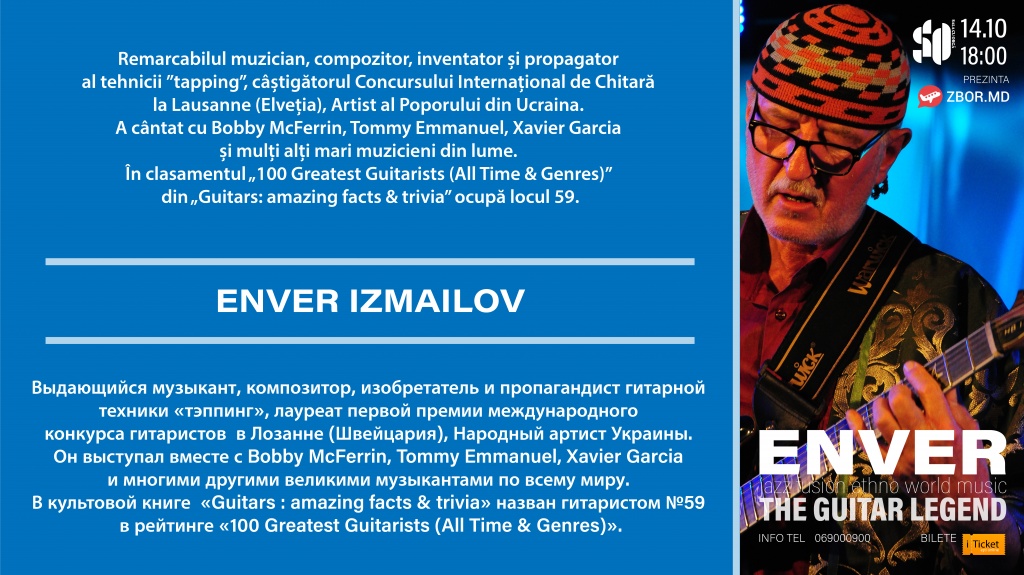 CHITARISTUL ENVER IZMAILOV /Ucraina/