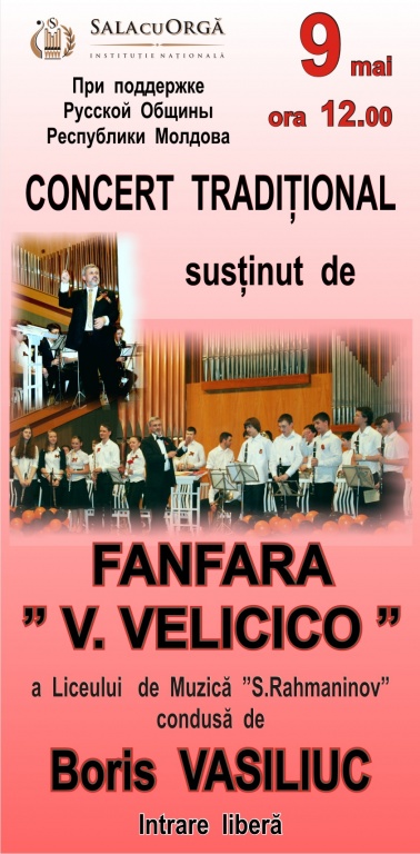 CÂNTĂ FANFARA ”V.VELICICO”