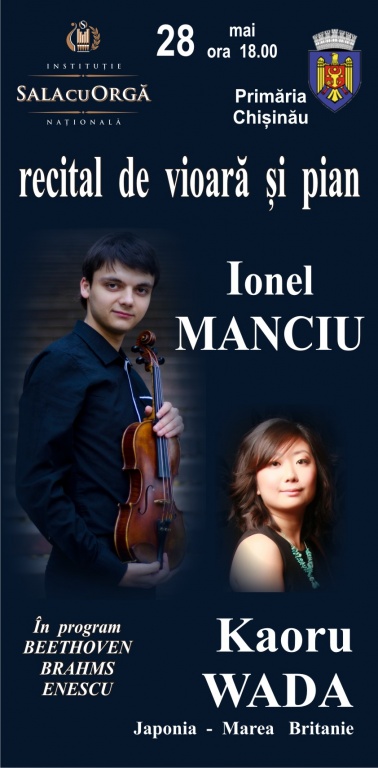 RECITAL DE VIOARĂ ȘI PIAN