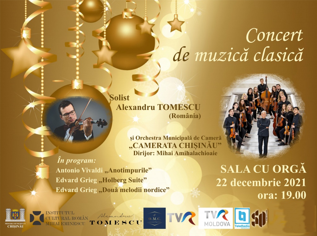 CAMERATA CHIȘINĂU