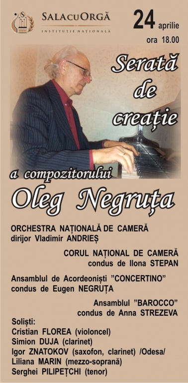 SERATĂ DE CREAȚIE A COMPOZITORULUI OLEG NEGRUȚA