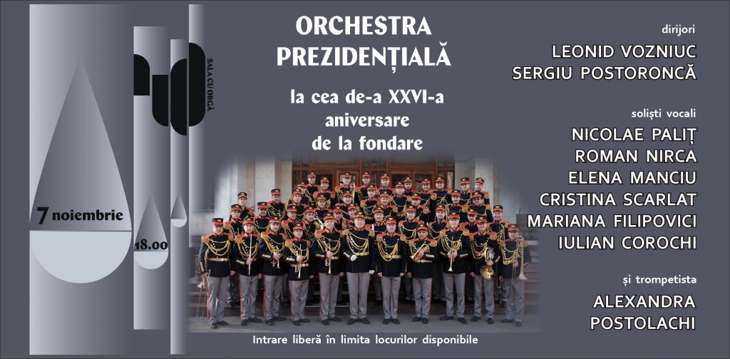 ORCHESTRA PREZIDENȚIALĂ