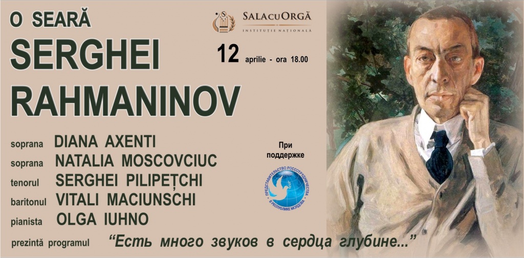 O SEARĂ RAHMANINOV