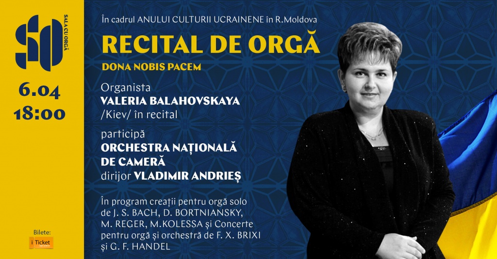 DONA NOBIS PACEM