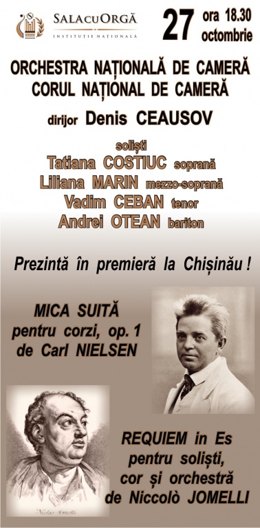 SEARA PREMIERELOR MUZICALE