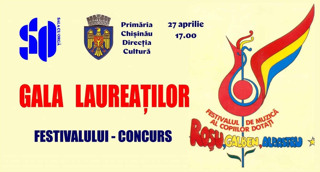 ROȘU, GALBEN, ALBASTRU
