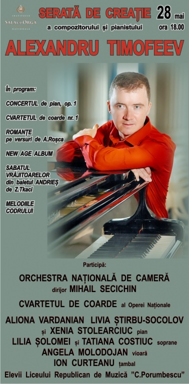SERATA DE CREAȚIE A COMPOZITORULUI ȘI PIANISTULUI ALEXANDRU TIMOFEEV